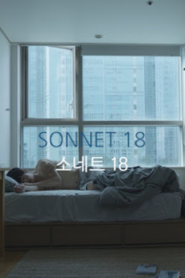 Sonnet 18 (2019)