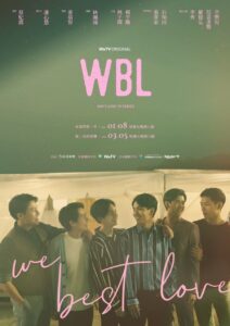 We Best Love: No. 1 For You Edition Special